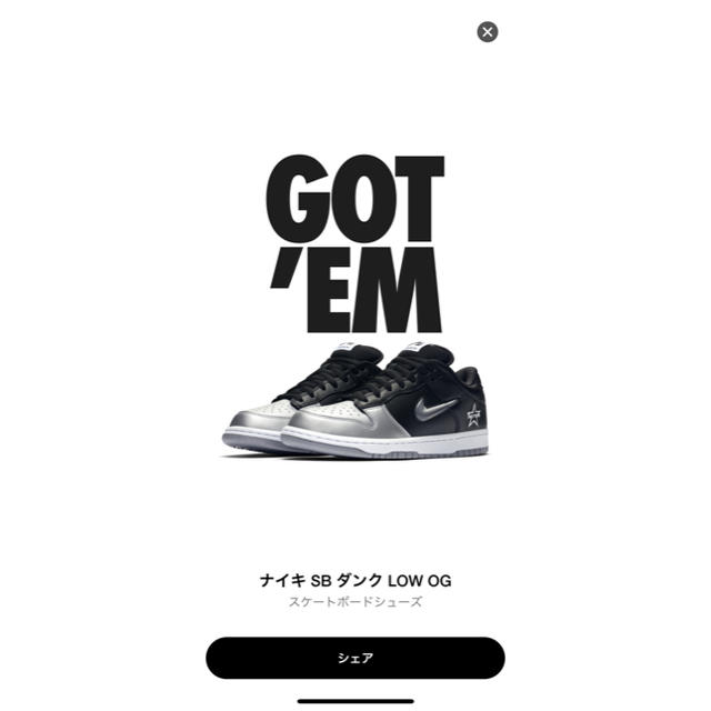 NIKE SB DUNK supreme ナイキ ダンク シュプリーム 最愛 noxcapital.de