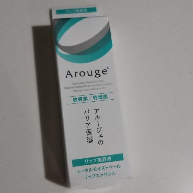 Arouge(アルージェ)のアルージェ リップ コスメ/美容のスキンケア/基礎化粧品(リップケア/リップクリーム)の商品写真