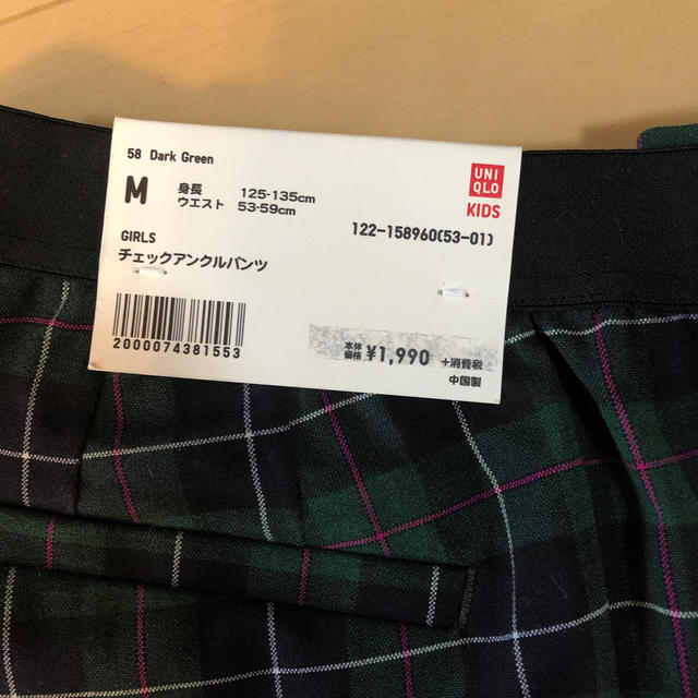 UNIQLO(ユニクロ)のユニクロ チェックアンクルパンツ キッズM 130cm キッズ/ベビー/マタニティのキッズ服女の子用(90cm~)(パンツ/スパッツ)の商品写真