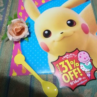 サーティワンアイスクリームポケモンクリアファイル新品未使用　送料無料(クリアファイル)