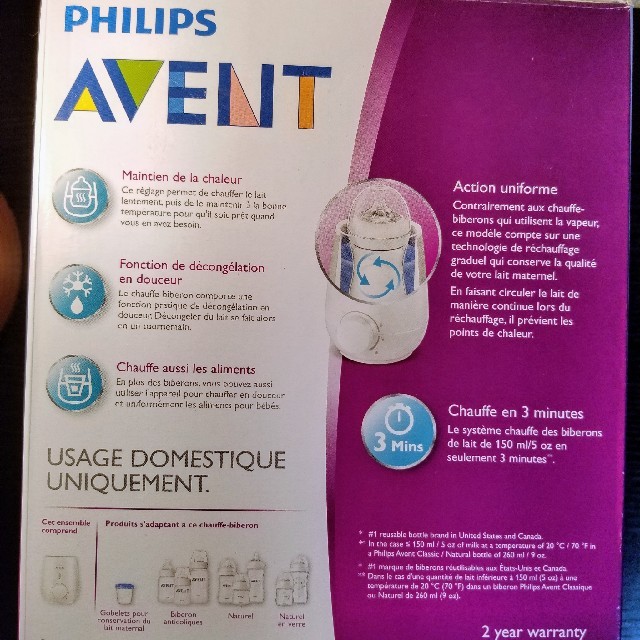 PHILIPS(フィリップス)のS様【ボトルウォーマー】哺乳瓶の保温ミルクの温めにPhilips AVENT  キッズ/ベビー/マタニティの授乳/お食事用品(哺乳ビン)の商品写真