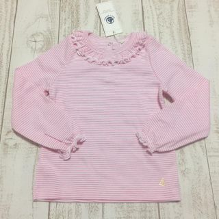 プチバトー(PETIT BATEAU)のプチバトー ボーダーロングTシャツ 36m(Tシャツ/カットソー)