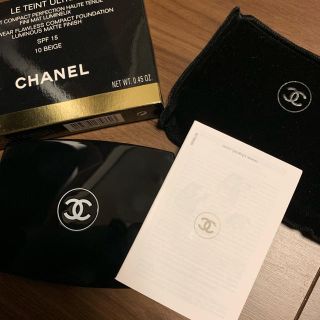 シャネル(CHANEL)のCHANEL ルタンウルトラコンパクトファンデーション10(ファンデーション)