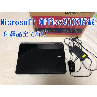 エヌイーシー(NEC)のNEC LaVie 16インチ ノートパソコン(ノートPC)