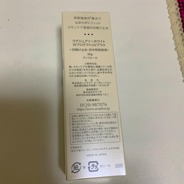 片話プロフ必読さま 専用です。 | www.suellencolombo.com.br