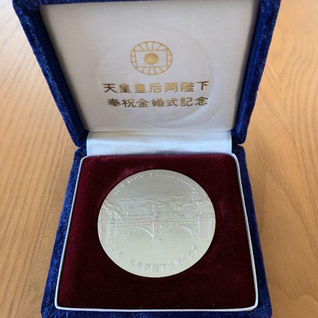 天皇皇后両陛下奉祝金婚式記念メダル【純銀101g】