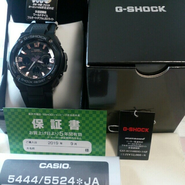 G-SHOCK(ジーショック)のGST-W310BDD-1AJF　プレシャス・ハート・セレクション メンズの時計(腕時計(アナログ))の商品写真