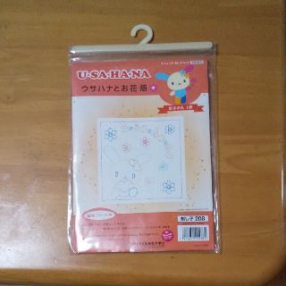 ウサハナとお花畑 刺し子(生地/糸)
