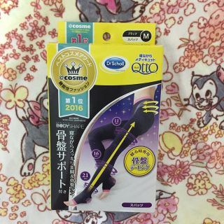 ドクターショール(Dr.scholl)のDr.Scholl 寝ながらメディキュット 骨盤テーピングスパッツ Mサイズ(フットケア)