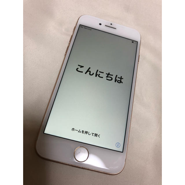 iPhone(アイフォーン)のiPhone 8  スマホ/家電/カメラのスマートフォン/携帯電話(スマートフォン本体)の商品写真