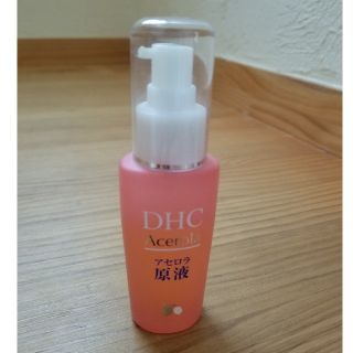 ディーエイチシー(DHC)の使用済み・DHC アセロラ原液(美容液)