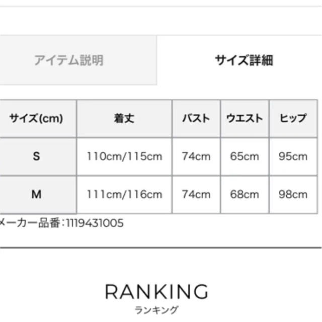 eimy istoire(エイミーイストワール)のeimy  ニットコンビレースレイヤードワンピース レディースのワンピース(ロングワンピース/マキシワンピース)の商品写真