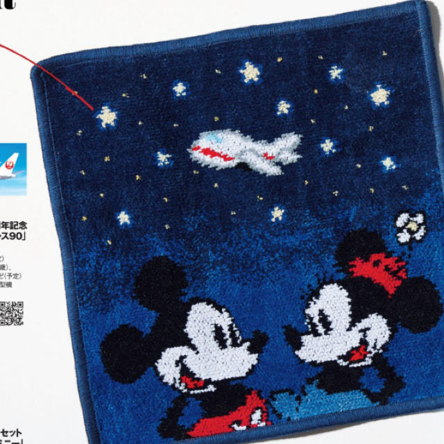 Disney(ディズニー)の新品★限定  フェイラー ×ディズニー 二枚セット レディースのファッション小物(ハンカチ)の商品写真