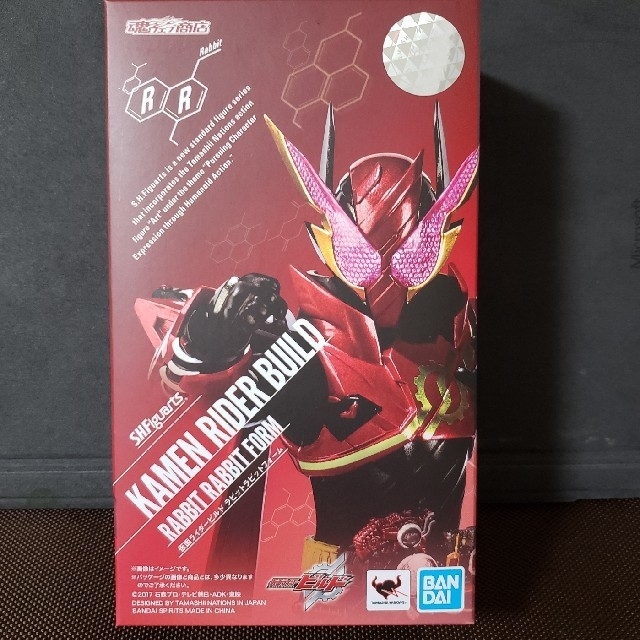 S.H.Figuarts 仮面ライダービルド ラビットラビットフォーム