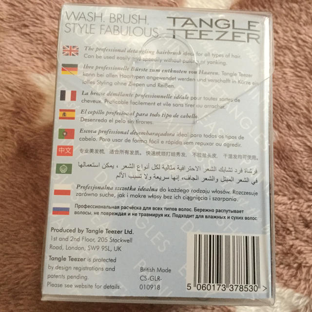 TANGLE TEEZER タングルティーザー 携帯用 【新品】 コスメ/美容のヘアケア/スタイリング(ヘアブラシ/クシ)の商品写真