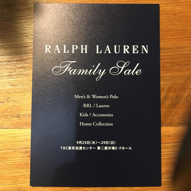 Ralph Lauren(ラルフローレン)のラルフローレン ファミリーセール チケットの優待券/割引券(ショッピング)の商品写真
