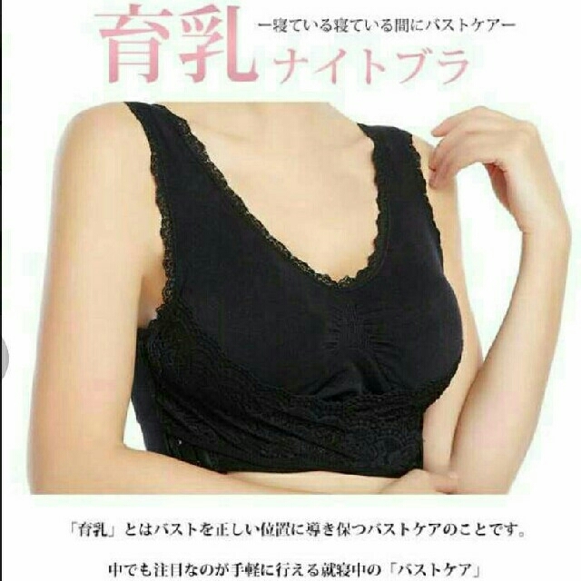 ＊最安＊3枚1399円!!＊ノンワイヤー＊育乳ナイトブラ＊3色セット＊L～XL♪ レディースの下着/アンダーウェア(ブラ)の商品写真