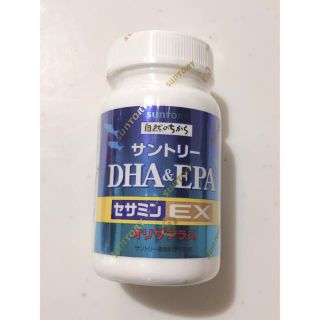 サントリー(サントリー)のDHA 自然のちから(ビタミン)