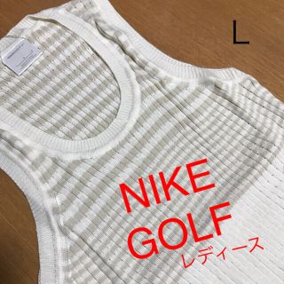 ナイキ(NIKE)の新品★ナイキ ゴルフ ベスト★NIKE GOLF ■ Ｌ(ウエア)