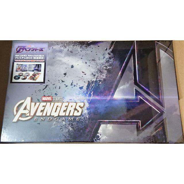 【新品・送料込】 アベンジャーズ エンドゲーム 4K プレミアムBOX