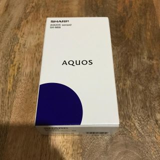 アクオス(AQUOS)のSHARP AQUOS sense2 SH-M08 ホワイトシルバー(スマートフォン本体)