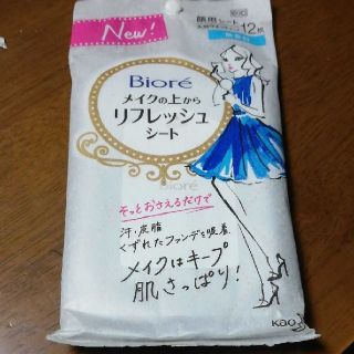 ビオレ(Biore)の増税前🖤　ビオレ　メイクの上からリフレッシュシート(その他)