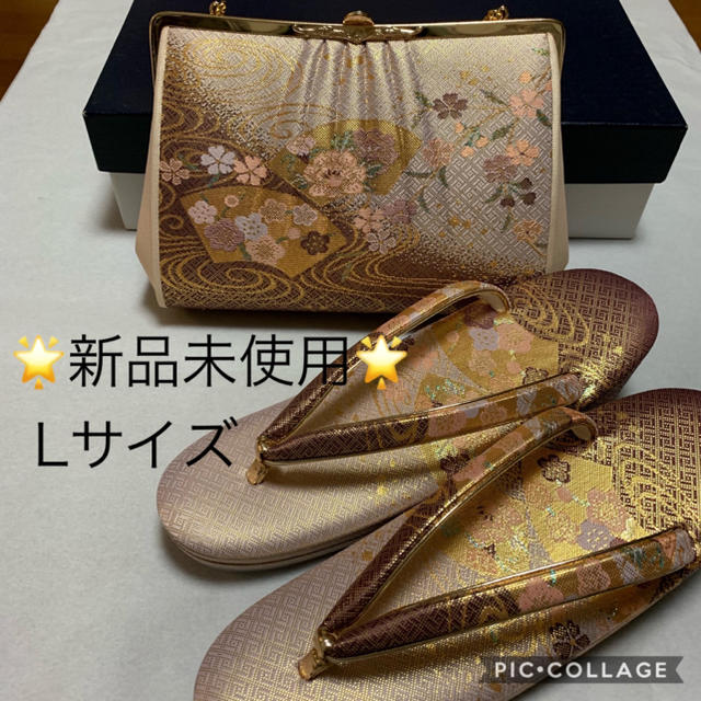 🌟高級 佐賀錦 草履バッグセット🌟新品未使用🌟Lサイズ レディースの靴/シューズ(下駄/草履)の商品写真