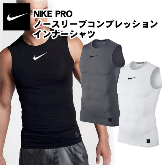 NIKE(ナイキ)のナイキ トレーニングシャツ サイズ S スポーツ/アウトドアのサッカー/フットサル(ウェア)の商品写真