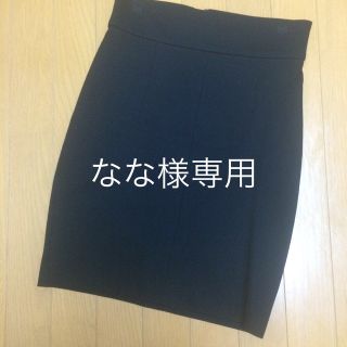 ザラ(ZARA)のなな様専用ザラ タイトスカート(ひざ丈スカート)