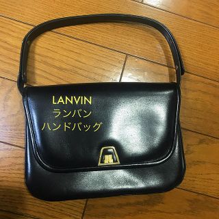 ランバン(LANVIN)のランバン 黒ハンドバッグ  LANVIN(ハンドバッグ)