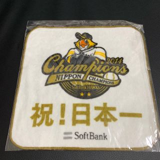 ソフトバンク(Softbank)の【新品未使用】SoftBankHAWKS ソフトバンクホークス 記念 タオル(記念品/関連グッズ)