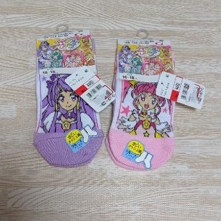 バンダイ(BANDAI)のトゥインクルプリキュア 靴下(その他)