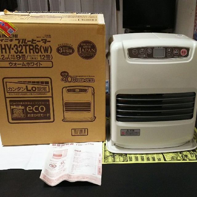 ダイニチ ブルーヒーター FHY-32TR6 送料無料 美品の通販 by あしあすあ's shop|ラクマ ダイニチ ブルーヒーター FHY-32TR6 送料無料 美品の通販 by あしあすあ's shop|ラクマ