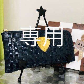 アタオ(ATAO)のATAO リモシリーズ長財布 ネイビーブルー(財布)