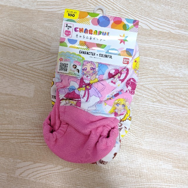 BANDAI(バンダイ)のプリキュアショーツ100cm キッズ/ベビー/マタニティのキッズ服女の子用(90cm~)(下着)の商品写真