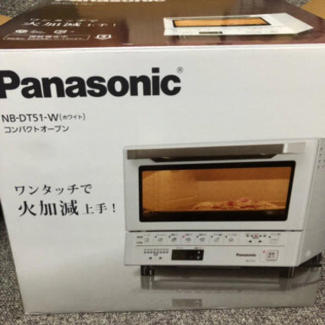 Panasonic コンパクトオーブン NB-DT51-W - 調理機器