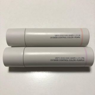 ムジルシリョウヒン(MUJI (無印良品))の無印良品 UVベースコントロールカラー(コントロールカラー)