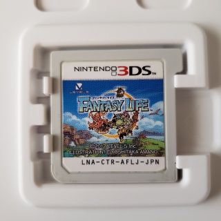ファンタジーライフ(携帯用ゲームソフト)