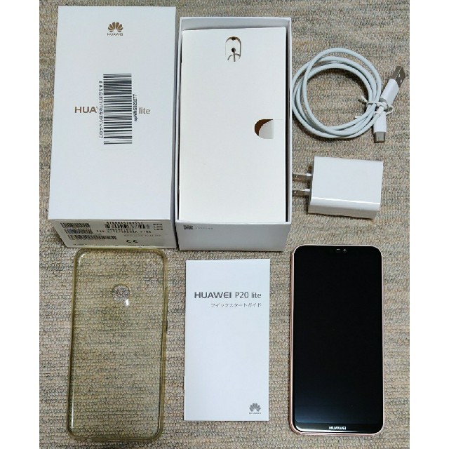 付与付与Huawei P20 Lite サクラピンク 32 GB SIMフリー スマートフォン本体