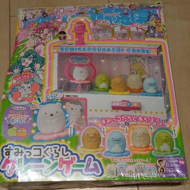 BANDAI(バンダイ)のたのしい幼稚園 10月号 エンタメ/ホビーの本(絵本/児童書)の商品写真