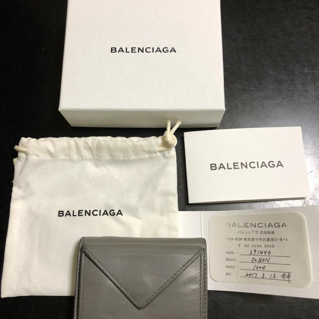 レディースBALENCIAGAミニウォレット