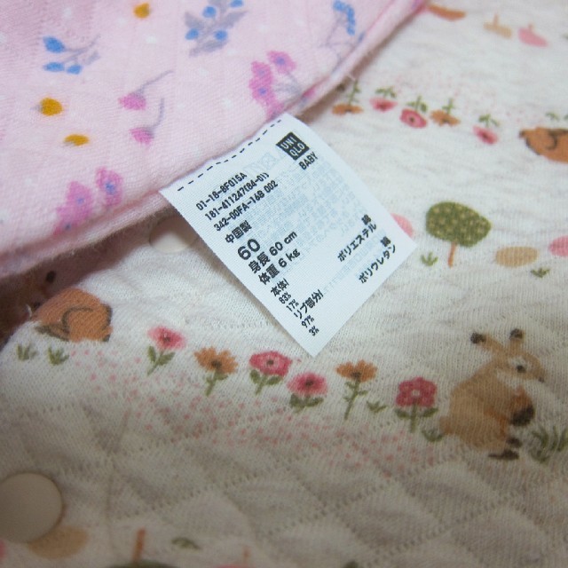 UNIQLO(ユニクロ)のなつ様専用 ①美品 ユニクロ キルトカバーオール 60 キッズ/ベビー/マタニティのベビー服(~85cm)(カバーオール)の商品写真