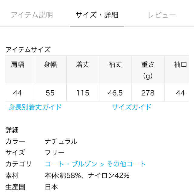 Spick & Span(スピックアンドスパン)のSpick and Span レースガウン レディースのトップス(シャツ/ブラウス(半袖/袖なし))の商品写真