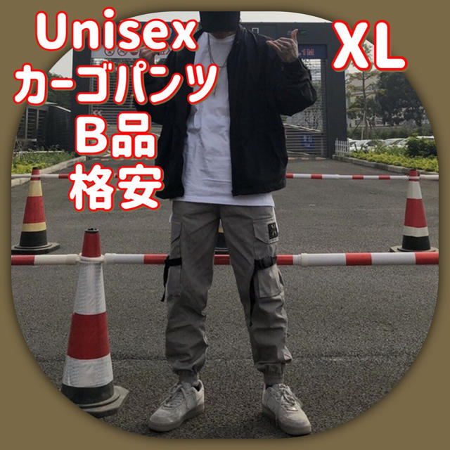 B品 格安 気にならない方 お得 Unisex カーゴパンツ グレー ＸＬ 韓国 メンズのパンツ(ワークパンツ/カーゴパンツ)の商品写真