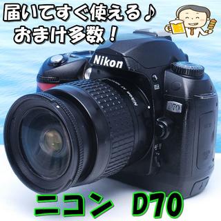 ニコン(Nikon)の♪ニコンの名機 D70♪届いてすぐ使える♪おススメレンズセット♪(デジタル一眼)