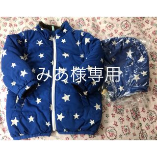 ムージョンジョン(mou jon jon)の1枚で3役のアウター かっこいい星柄（青）size95 クリーニング済(コート)