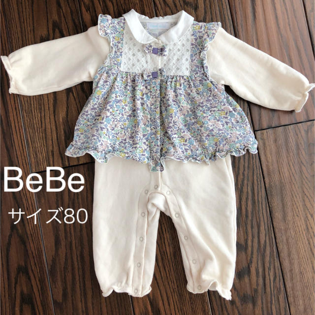 BeBe(ベベ)のロンパース べべ BeBe 80 キッズ/ベビー/マタニティのベビー服(~85cm)(ロンパース)の商品写真