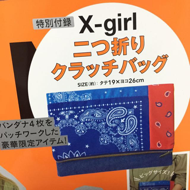 X-girl(エックスガール)のX-girlコラボ★バンダナクラッチ レディースのバッグ(クラッチバッグ)の商品写真