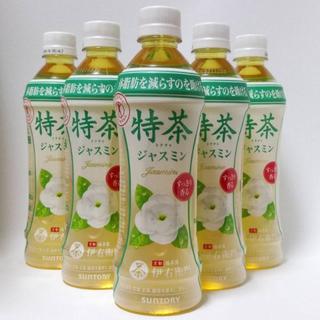 ひろくん専用 ■■■■訳あり 特茶 ジャスミン 500ml（特保（計48本）(茶)