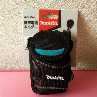 マキタ(Makita)のマキタ 携帯電話ホルダー(携帯電話本体)